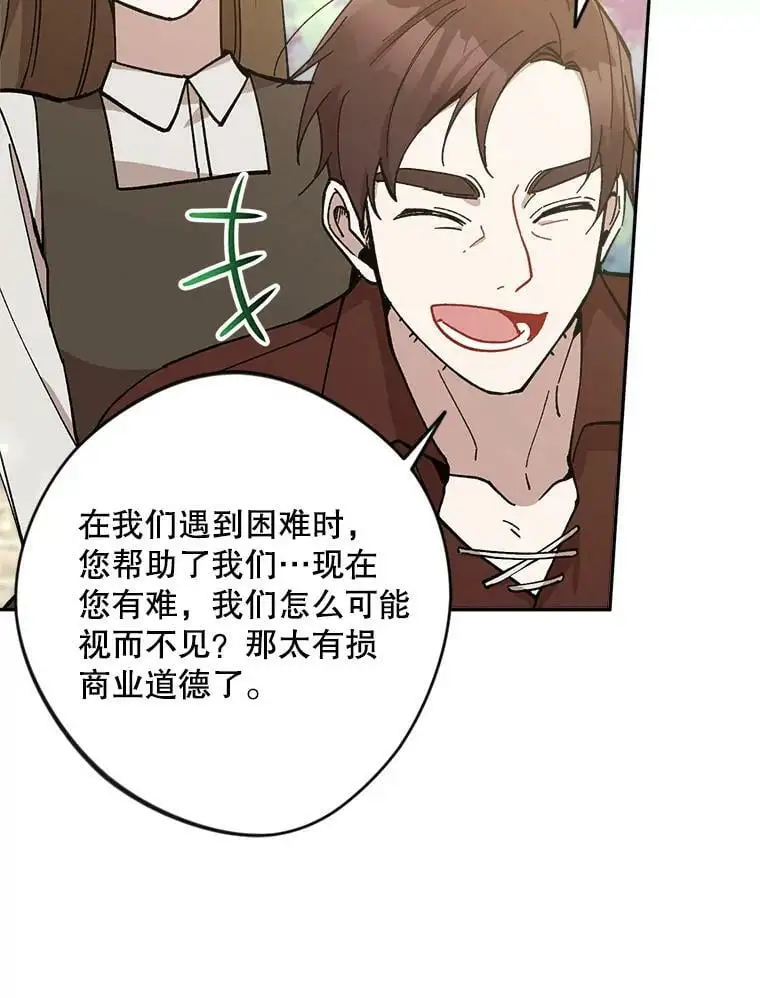28.成年舞会（1）10