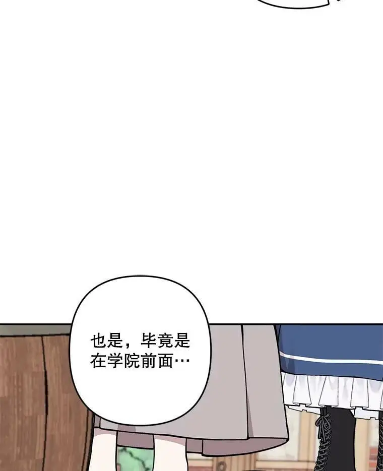 16.路见不平11