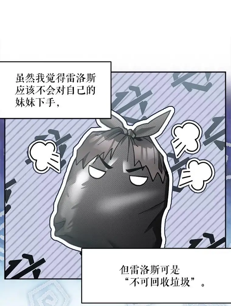 60.独家契约54