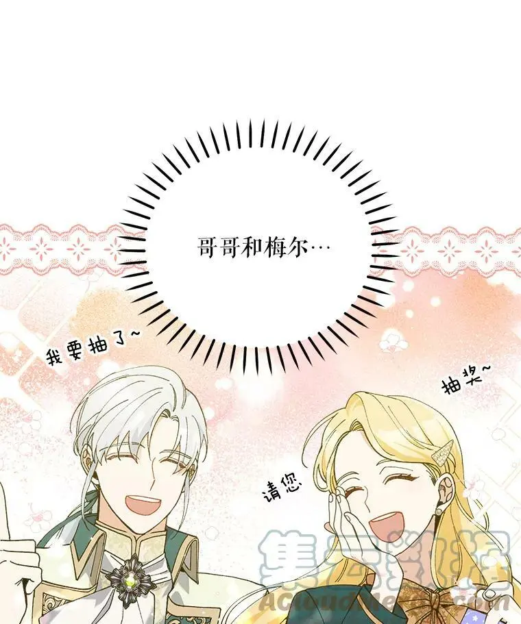 38.抽奖游戏80