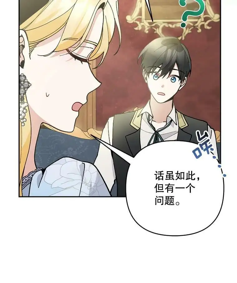 45.疏通18