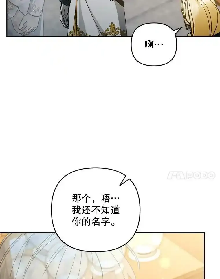 70.证词93