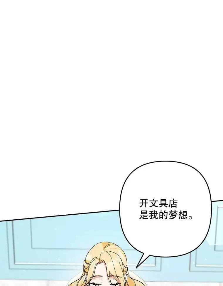 22.第一位客人（2）94