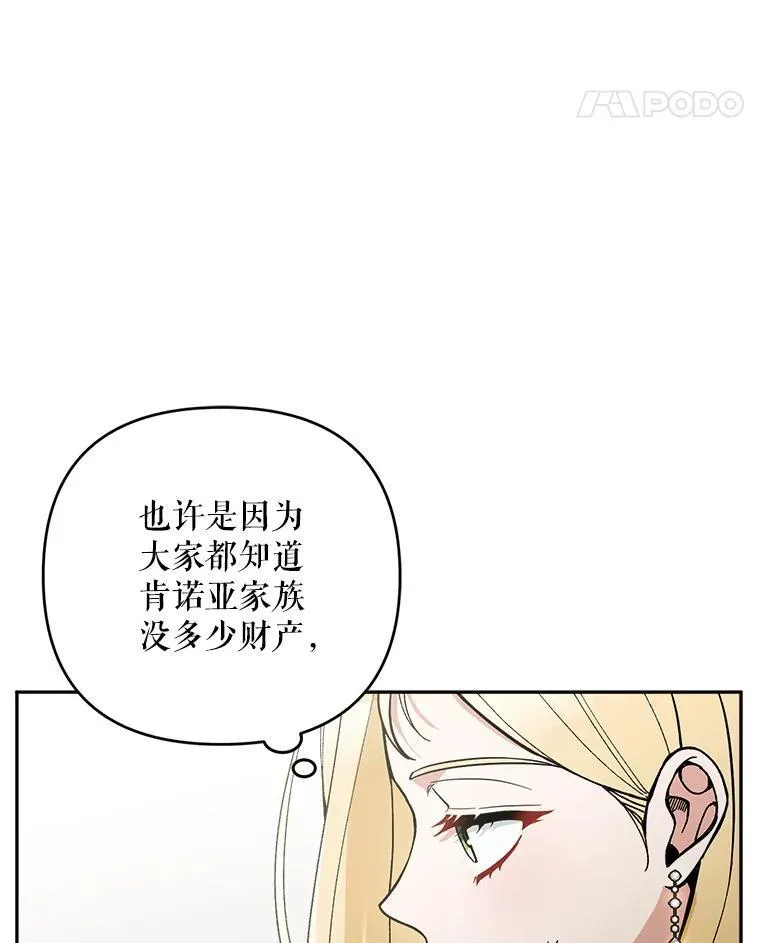 73.发布会37