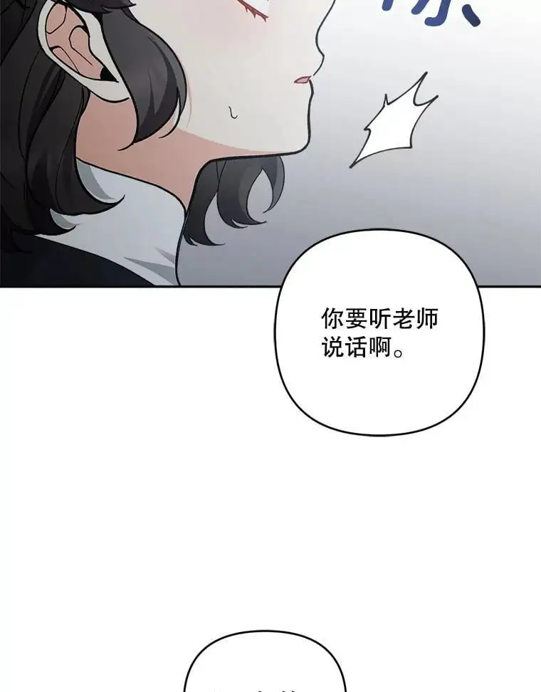 64.可疑之人46