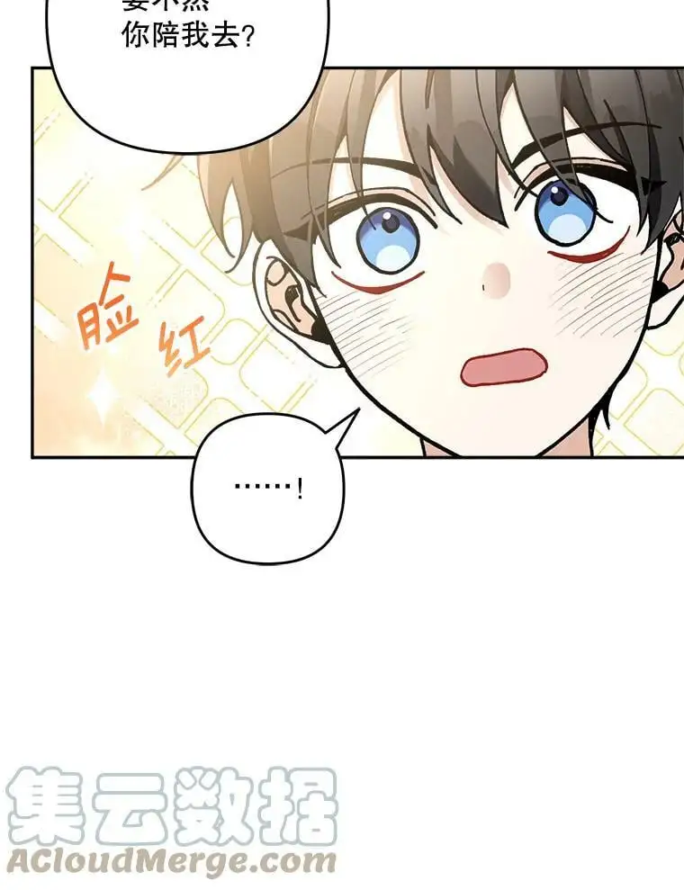 32.介绍舞伴（1）16