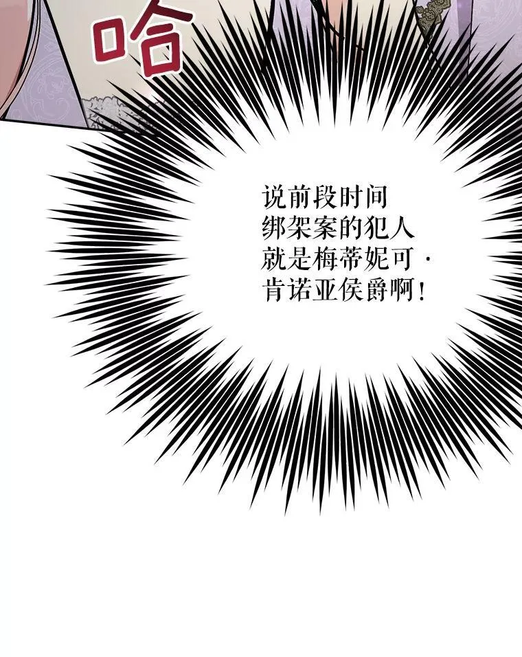 74.揭穿14