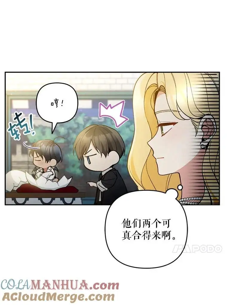54.有孩子了64