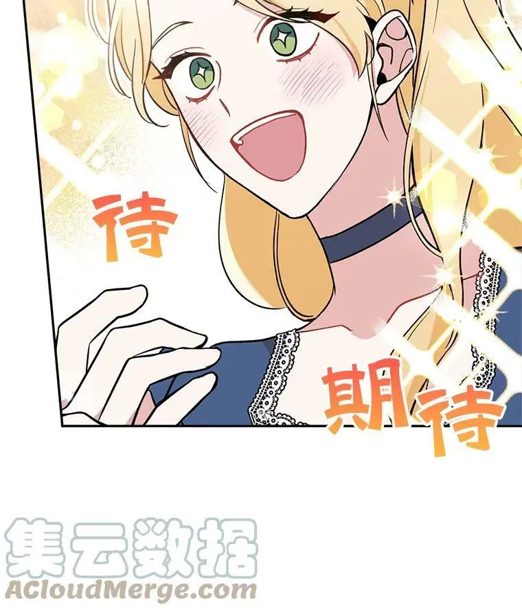 16.路见不平28