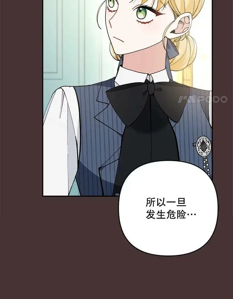 35.假面舞会（2）29