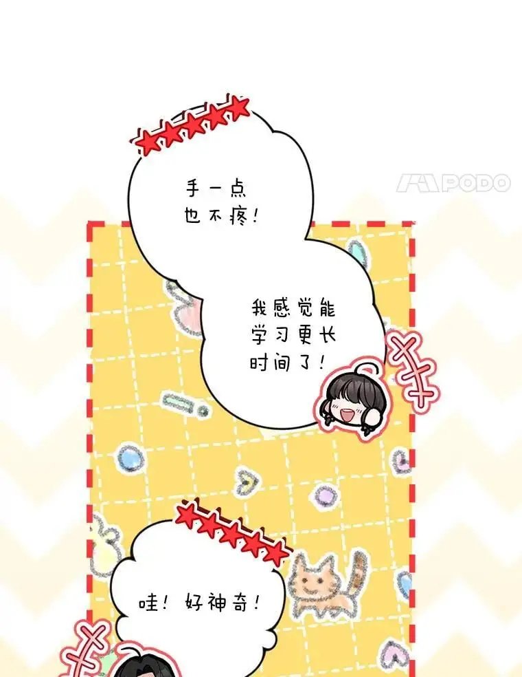 62.提示书3