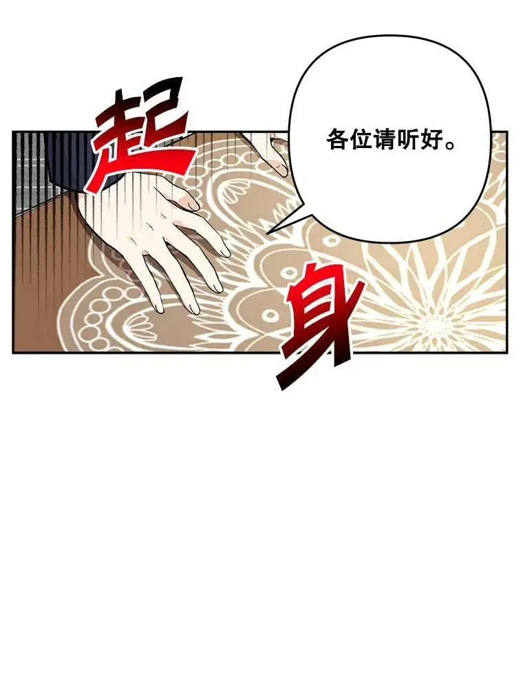 26.出轨男（2）81