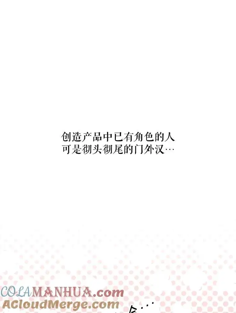 69.冤魂24