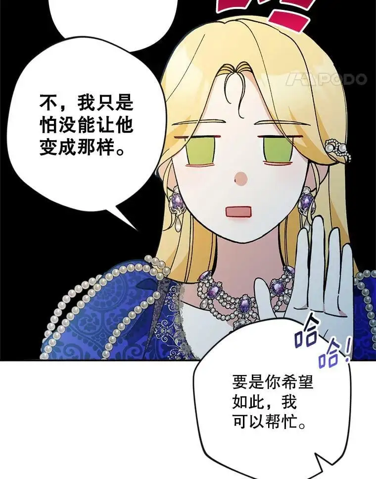 36.重新自我介绍93