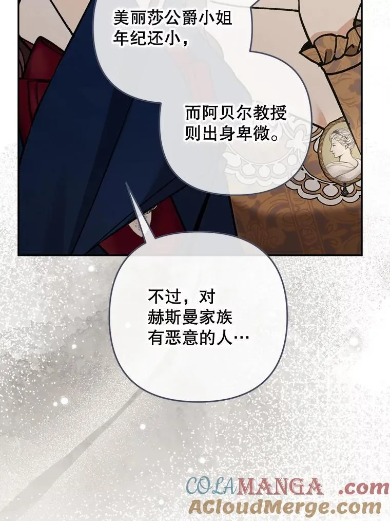74.揭穿56