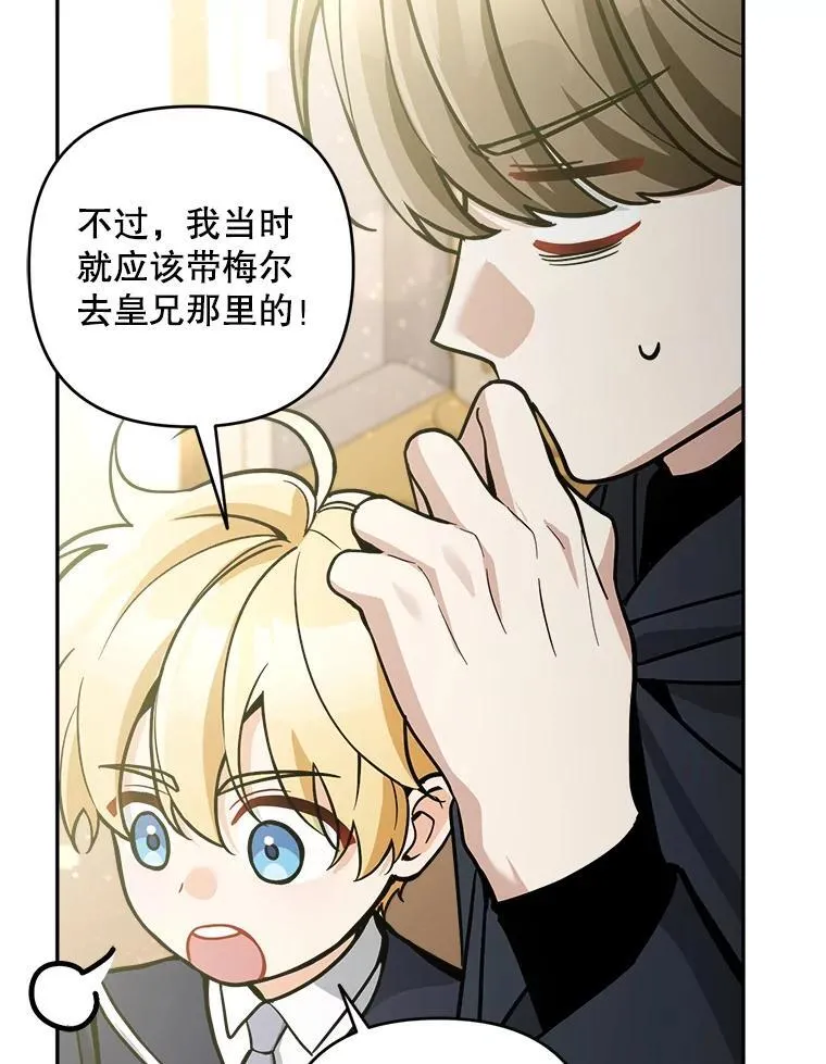 78.等待孵化18