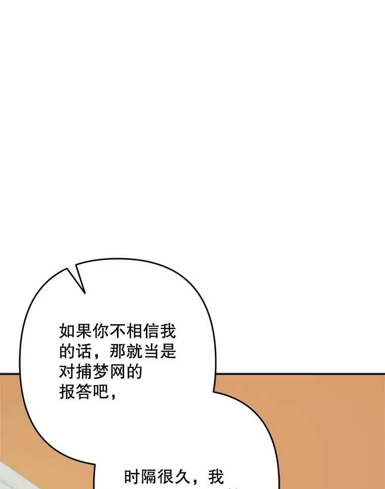 26.出轨男（2）107