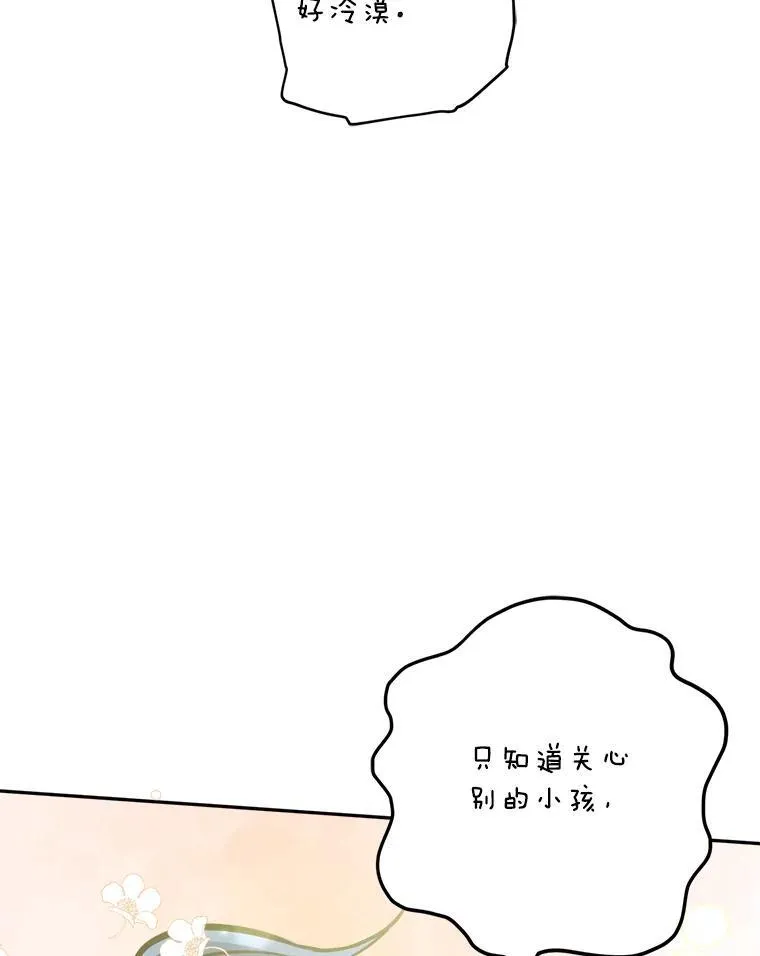 78.等待孵化94