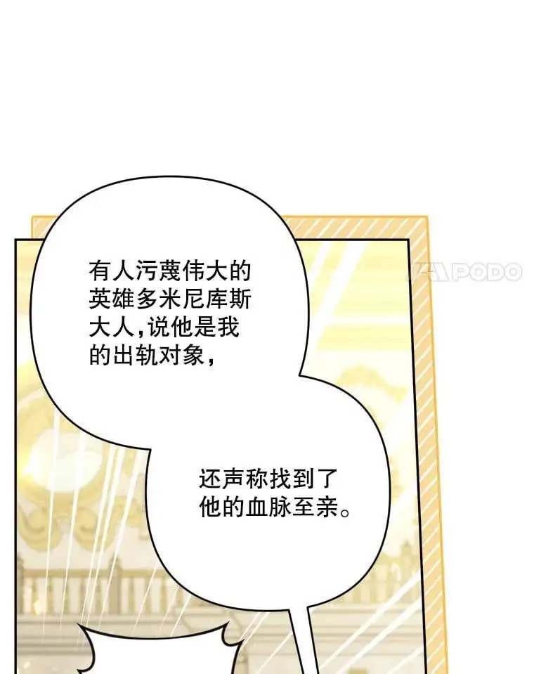 56.英雄降临66