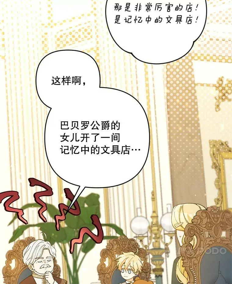 39.焦糖奶糖13