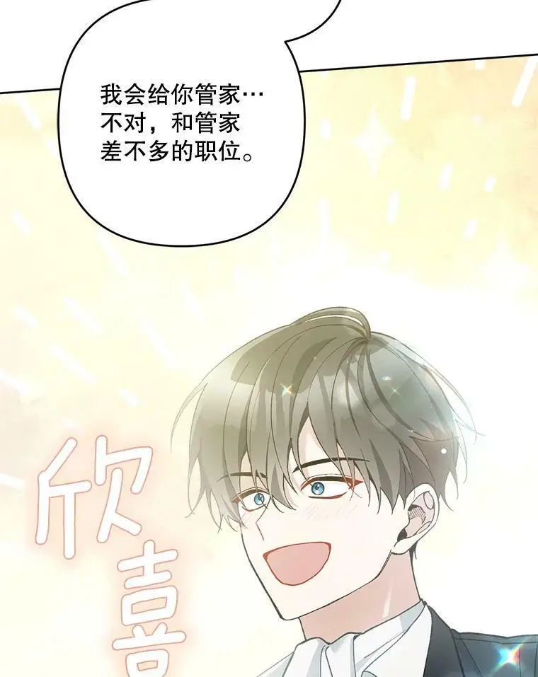 48.谢丽亚回国94