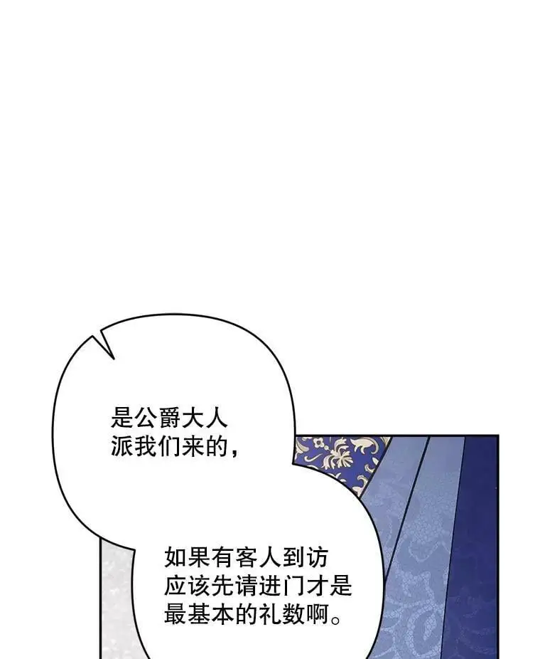 33.介绍舞伴（2）91