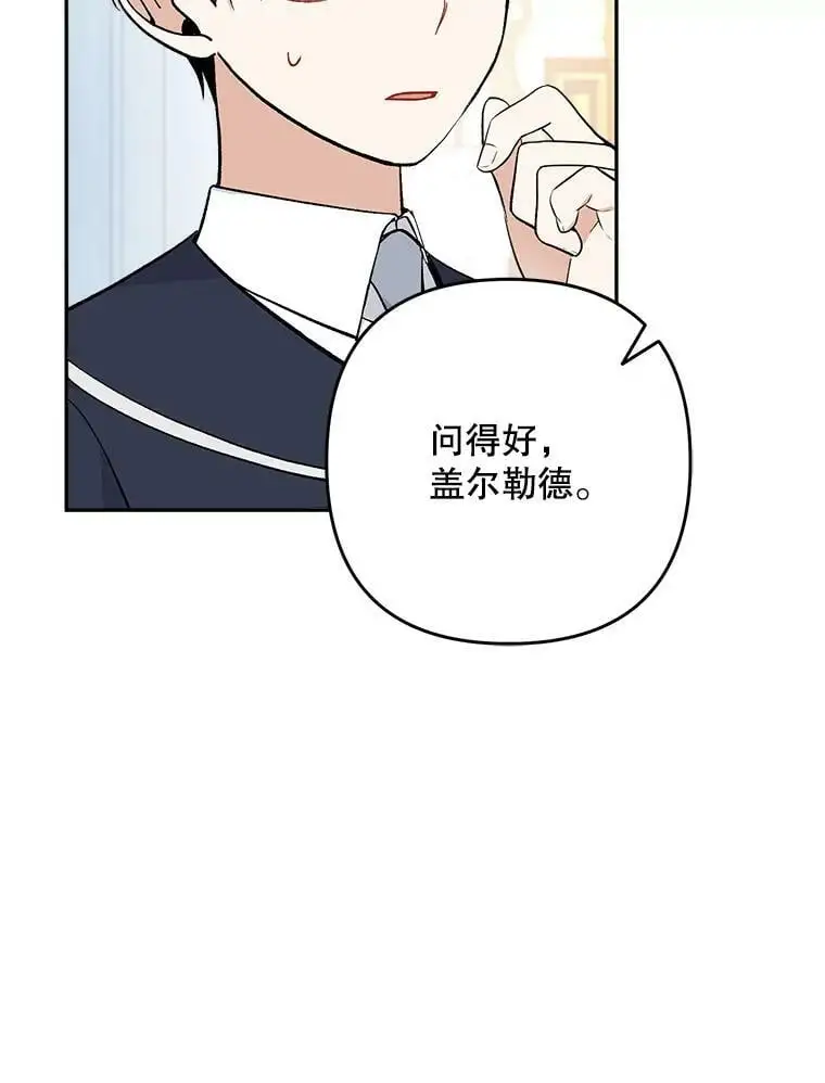 26.出轨男（2）77