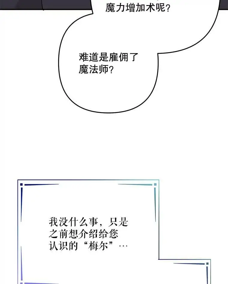 32.介绍舞伴（1）49
