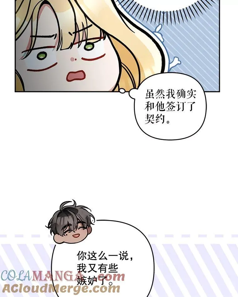 79.伪装恋人100
