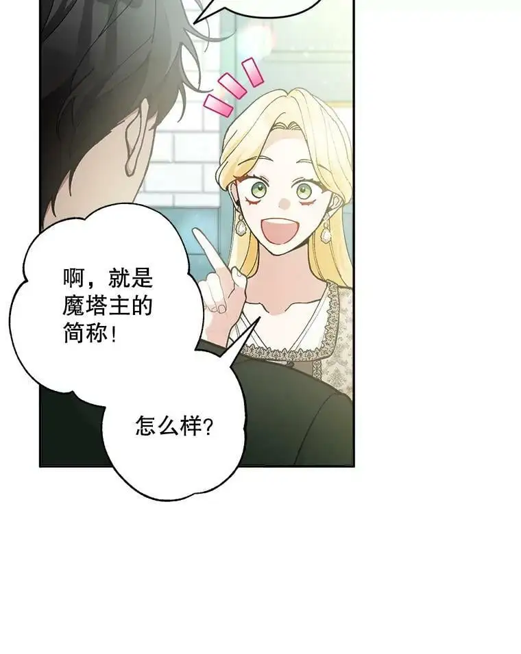 45.疏通87