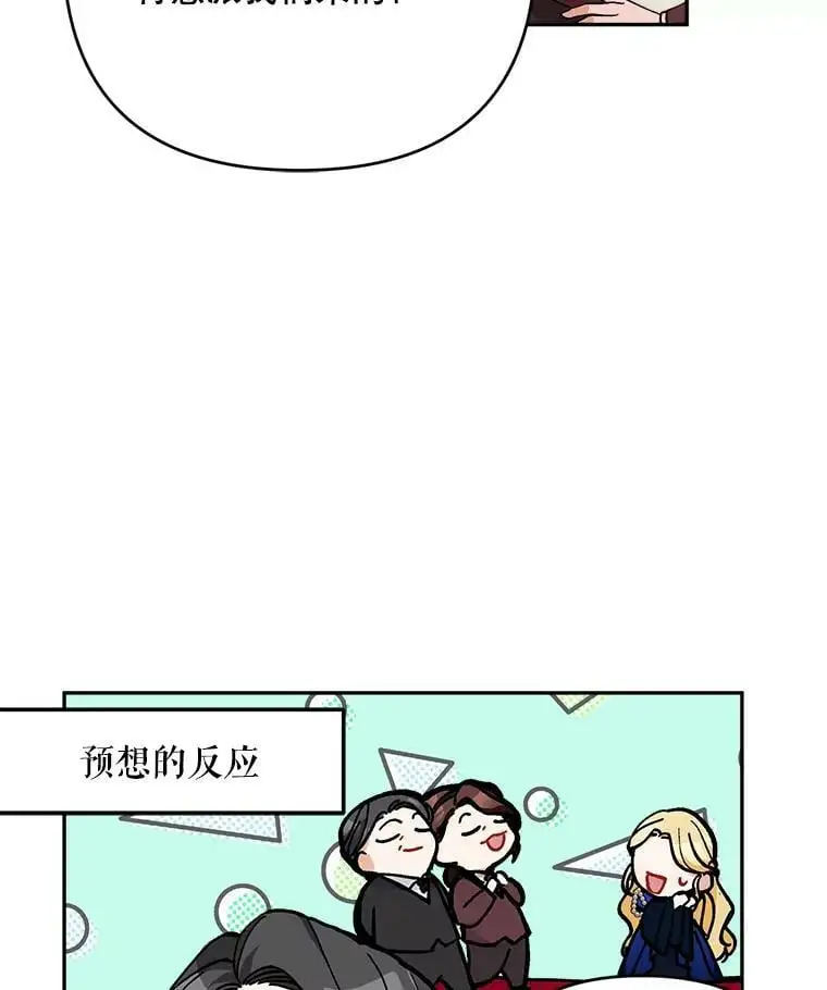 33.介绍舞伴（2）87