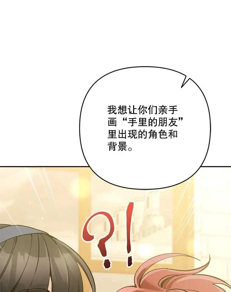 69.冤魂14