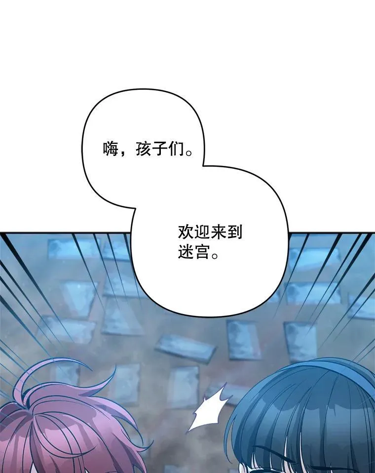 71.解救孩子34