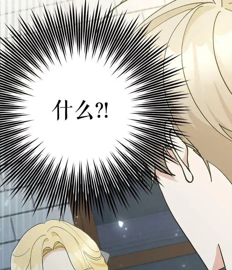 49.奇怪的男人114