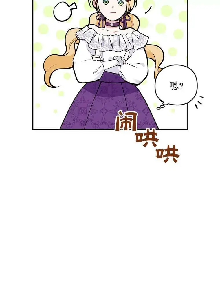 17.了不起的年轻人38