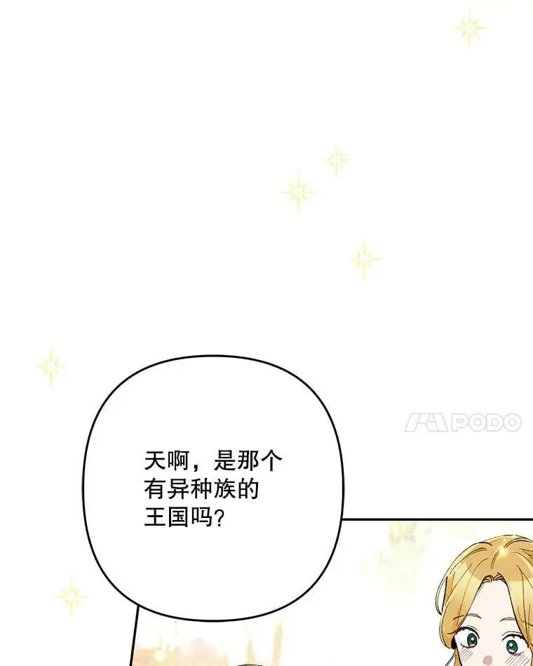 24.他知道了…47