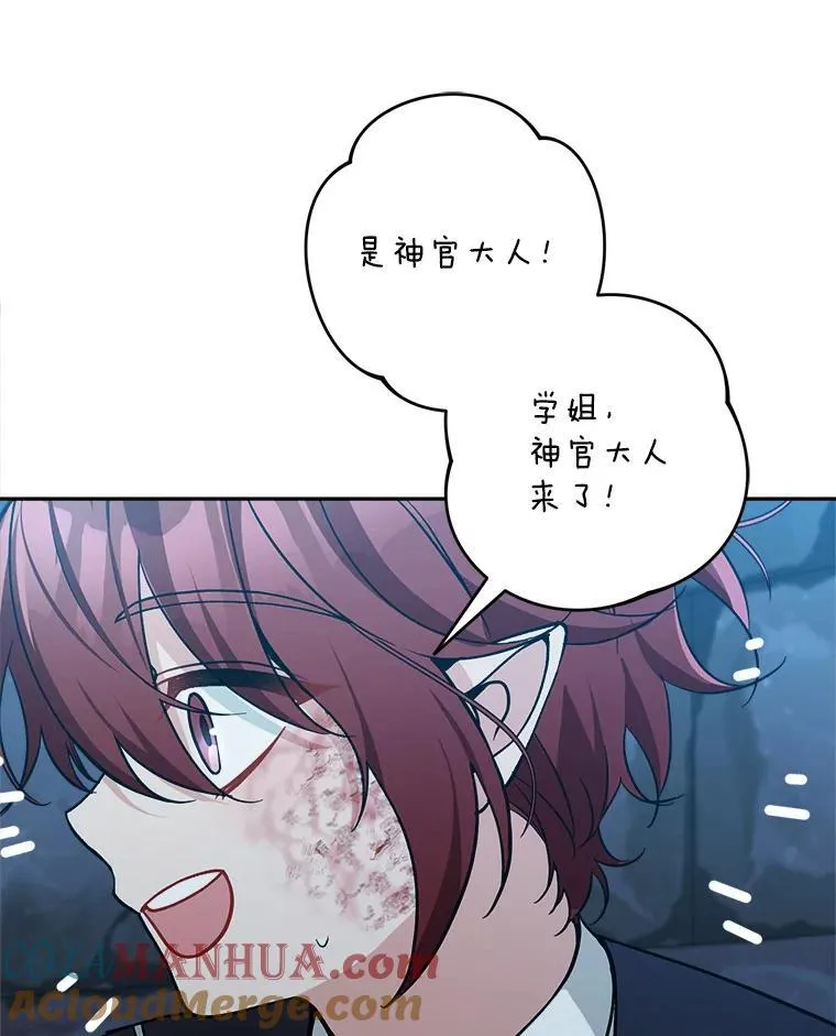 71.解救孩子52