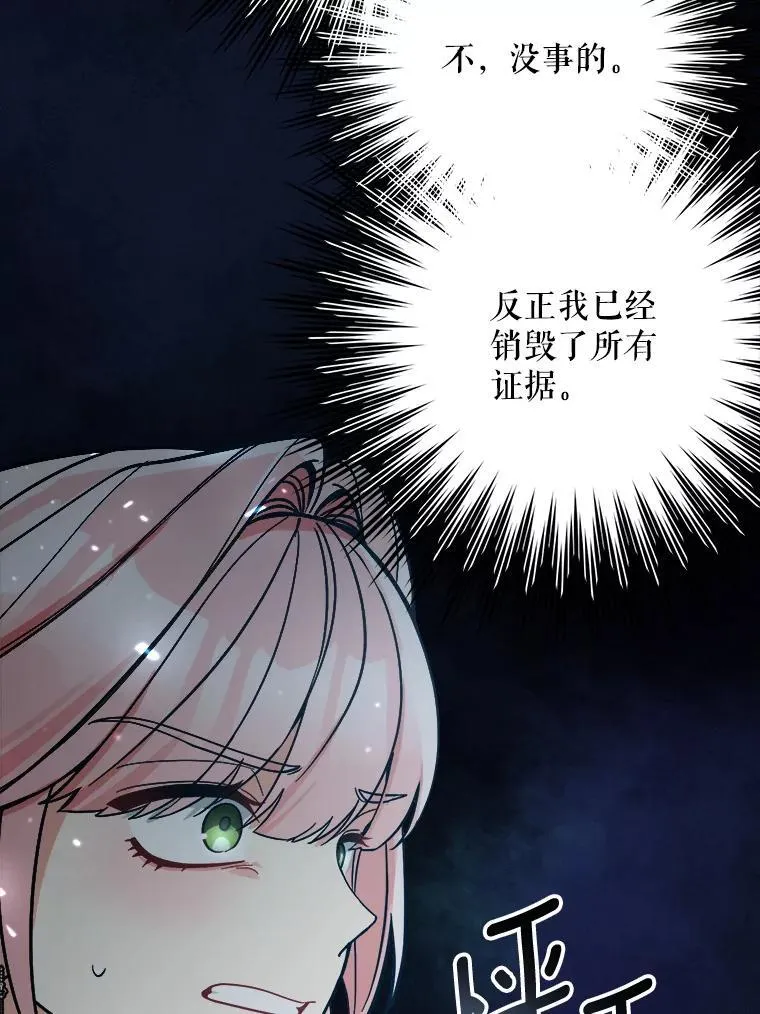 74.揭穿34