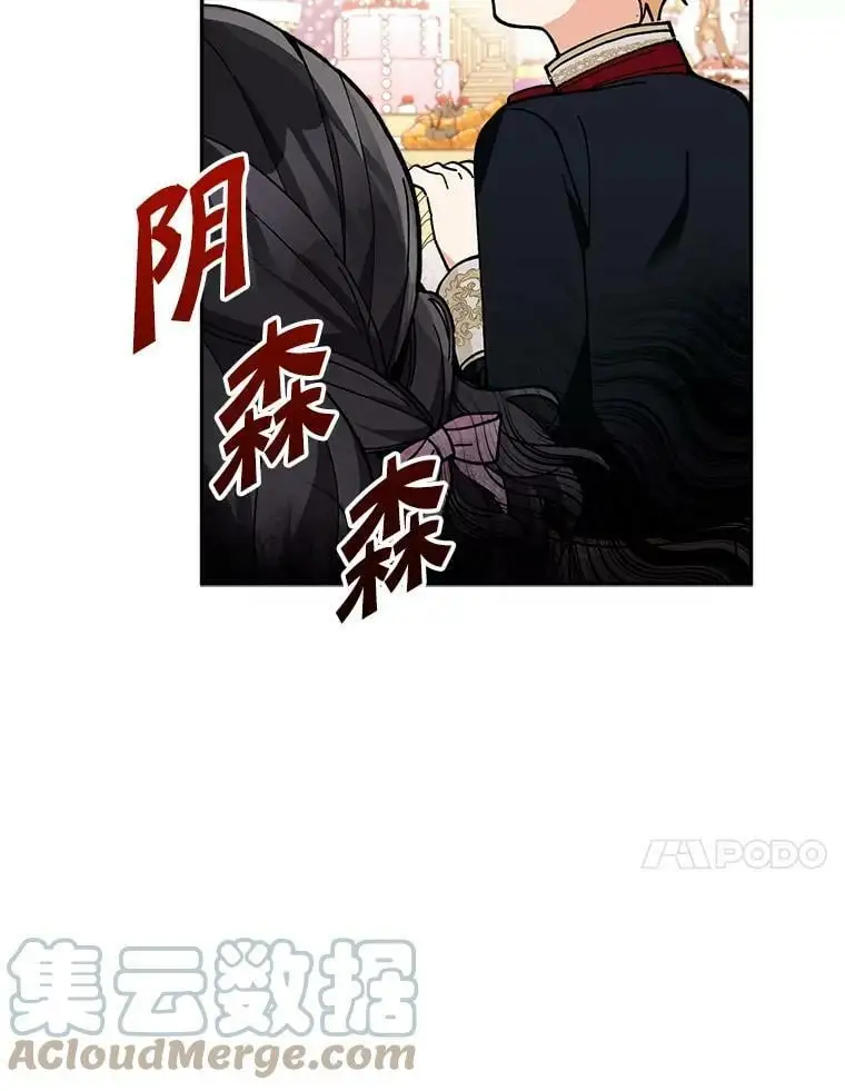29.成年舞会（2）64