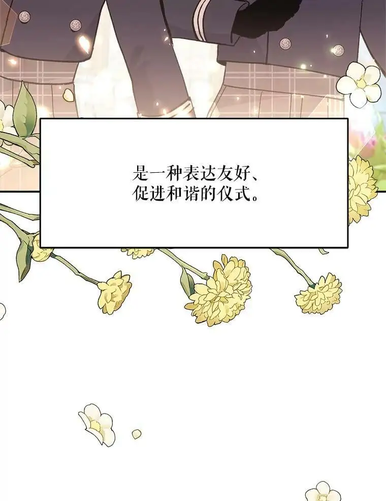 28.成年舞会（1）57