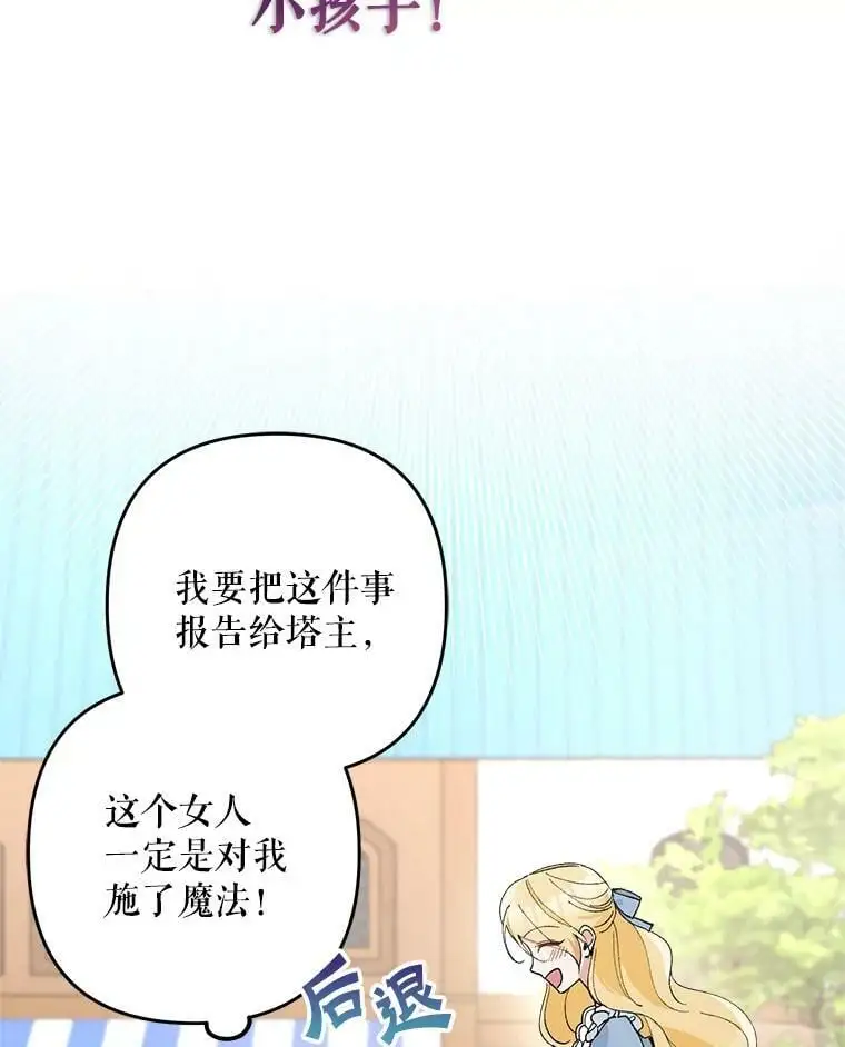 22.第一位客人（2）19