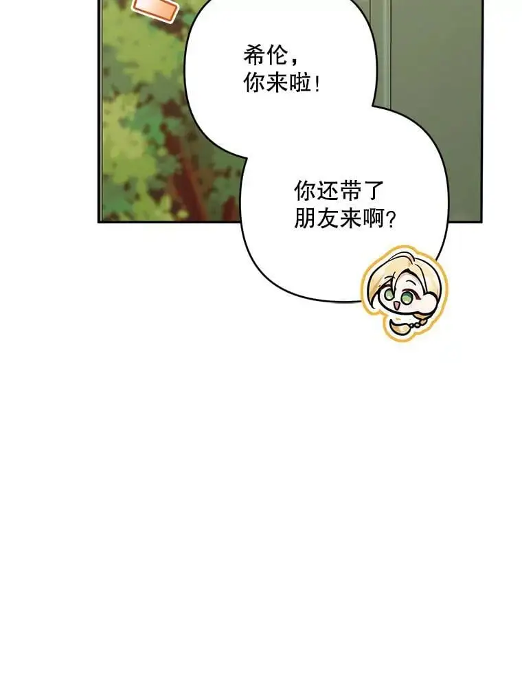 68.奇迹浮现114