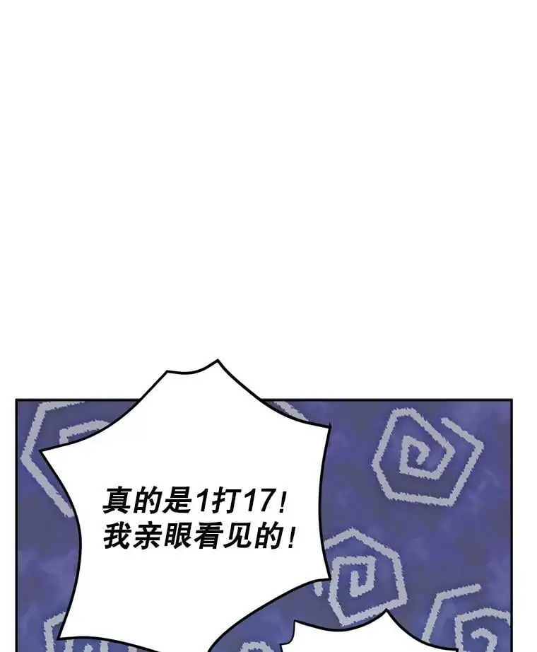 17.了不起的年轻人49