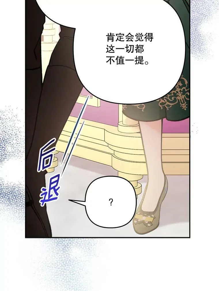 30.成年舞会（3）49