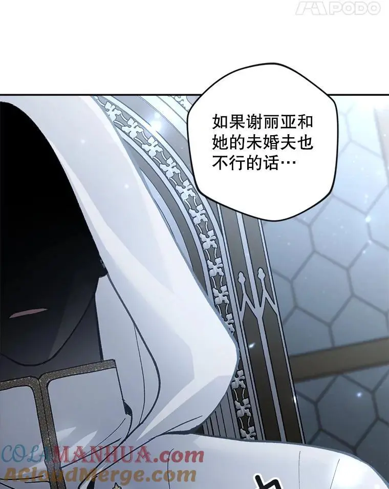 58.落荒而逃60
