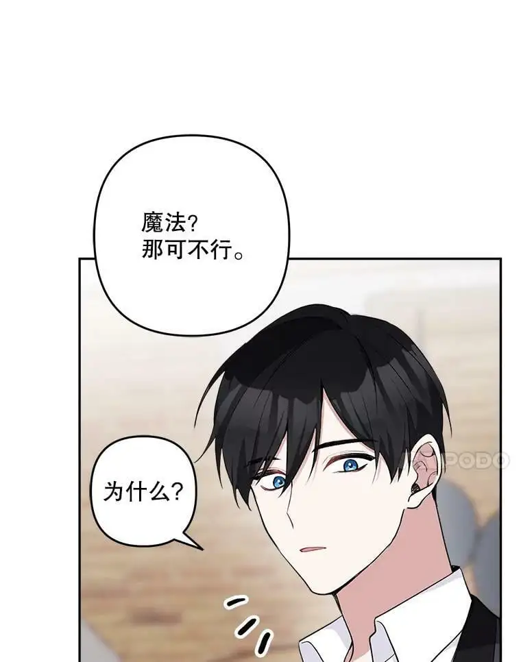 17.了不起的年轻人98