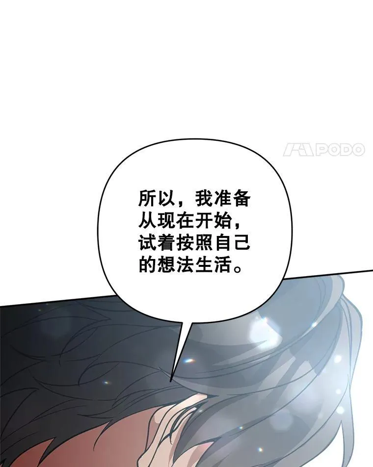 77.拯救梅尔137