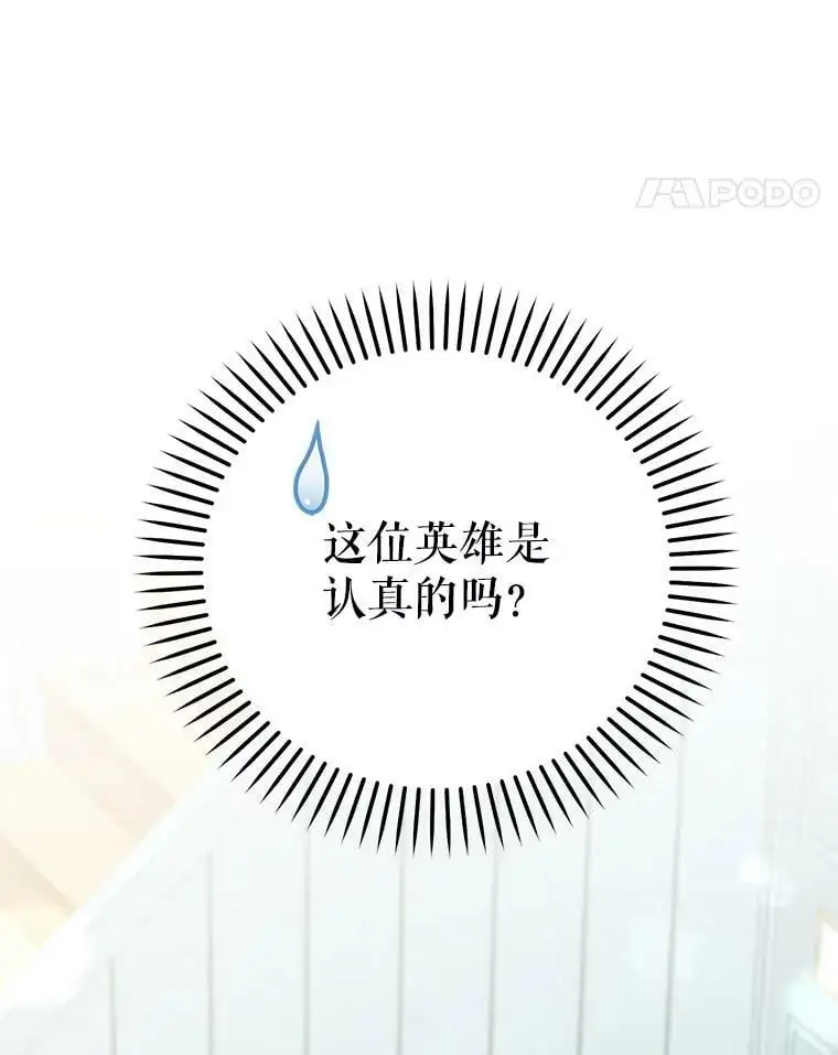 48.谢丽亚回国83