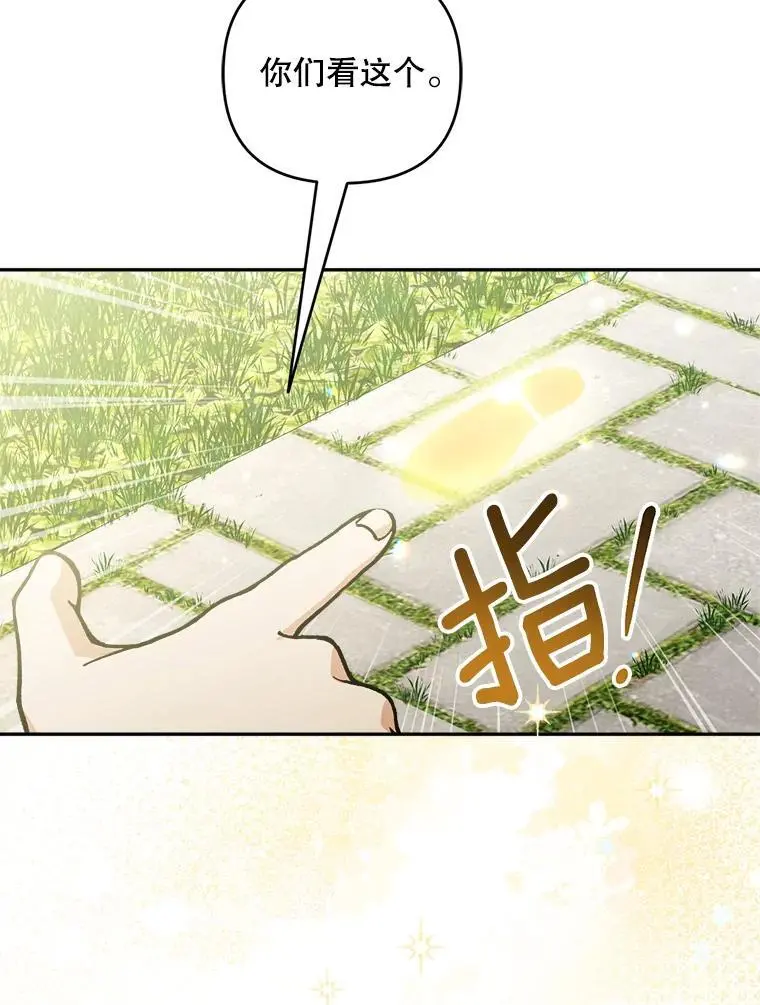 64.可疑之人15