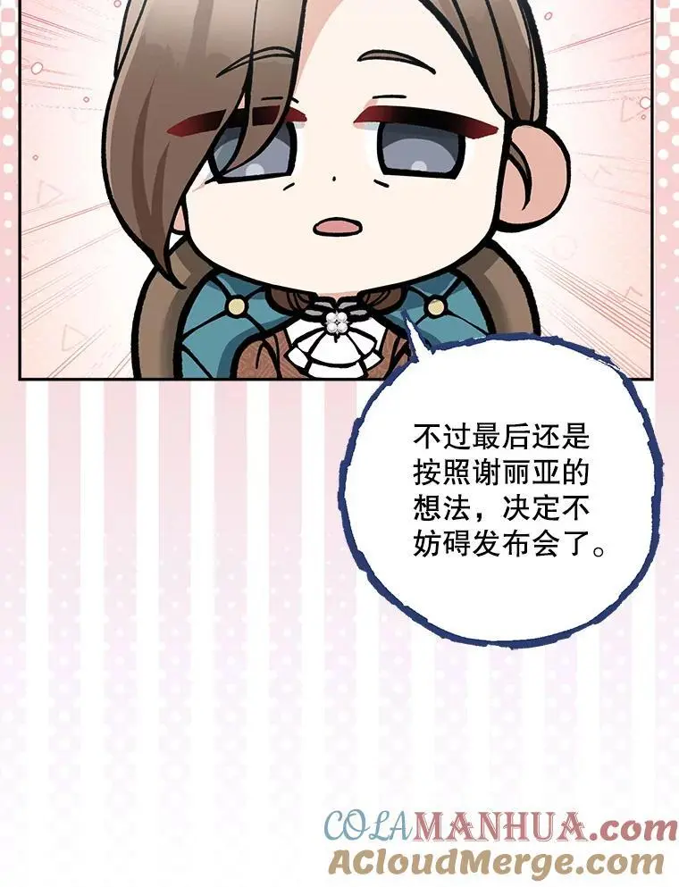 67.新品研发4
